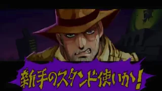 JJBA Heritage For The Future - All 2P Interruption Portraits (+ Unused Characters)