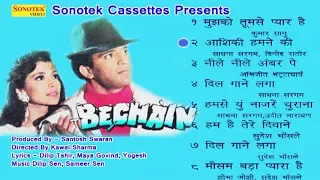 Super Hit Unplugged | बेचैन | Bechain | Hindi Movies Song | Hindi Song  Audio Juke Box