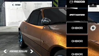 Тюнинг Mazda mx5 в nfs heat studio