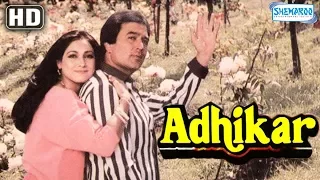 Adhikar (1986) - Hindi Full Movie In 15 Mins - Rajesh Khanna - Tina Munim - Master Lucky