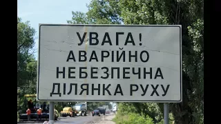 В разгаре капремонт автодороги международного значения Знаменка-Луганск-Изварино