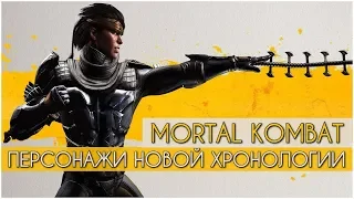 Mortal Kombat - Такеда | История персонажа