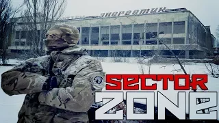 SectorZONE Официальный трейлер 2018