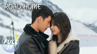 【FULL】Road Home EP17:Lu Yanchen and Gui Xiao are Preparing to Get Married | 归路 | iQIYI