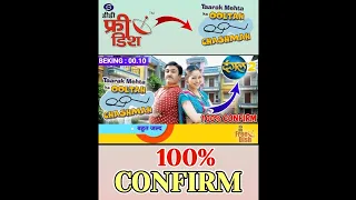 Tmkoc Srart On dangal 2 Channel 🔥🔥🥳Good News || free dish new update today |2023