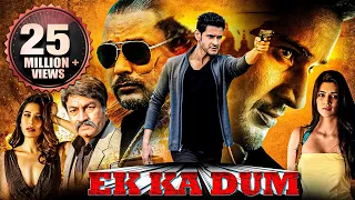 Ek Ka Dum (1 Nenokkadine in Telugu) Full Hindi Dubbed Movie | South Movies Hindi Dubbed