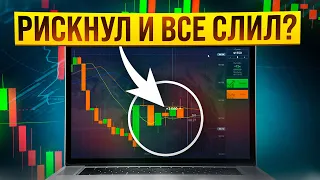 Бинарные опционы – лучшая стратегия торговли на 1 минуту обучение трейдингу с нуля! Покет Опшн