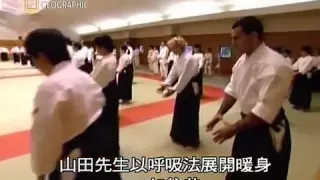 Aikido National Geographic