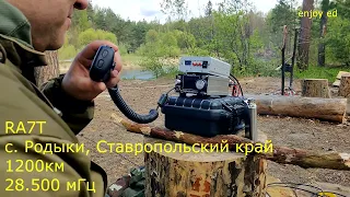 радиосвязь с таежной реки Керженец часть 2