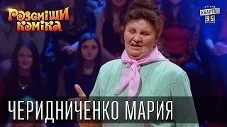 Рассмеши Комика 7 ой сезон выпуск 2 Черидниченко Мария