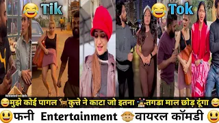 🔥2024 Best Tik tok 😻🤹‍♀️😹instagram funny comedy😂 entertainment viral video 🤯हँसी का हंगामा 😃 #funny