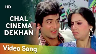 Chal Cinema Dekhan Ko Jaaye | Waqt Ki Deewar (1981) | Jeetendra | Neetu Singh | 80's Romantic Song