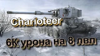 Charioteer - 6К урона. Как можно было ввести этот танк? (WoT Blitz)