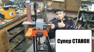 КРУТОЙ СТАНОК на 5 скоростей. 5-speed cool machine