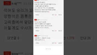 승리, YG·빅뱅 흔적 지워져…데뷔 표시도 삭제