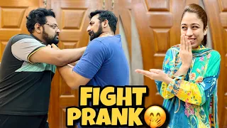 Apki Bharpoor Farmaish Per 😂 || Fight Prank On Amma Baba 😂 || Amma Ny Gussay Mein Bht Mara 😂