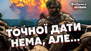 💣ВСЕ ВИРІШАТЬ П'ЯТЬ ДНІВ! Світан: доведеться ЗАЧЕКАТИ ПОТУЖНОГО УДАРУ ЗСУ - залишилося МАЛО ЧАСУ