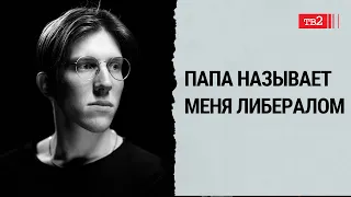 Возвращаться в Россию не страшно, но мерзко | Стас Малков