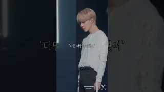 [방탄소년단/지민]POV.너를 좋아하지만 이젠놔줘야 될것같아.