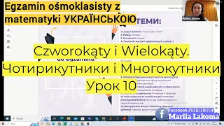 Czworokąty i Wielokąty. Чотирикутники і Многокутники. Egzamin ósmoklasisty z Matematyki. Репетитор