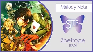 【STB TV size】 Melody Note – Zoetrope (Amnesia OP RUS cover)