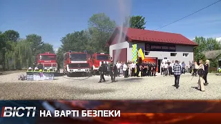 У Тисменицькій громаді запрацювала перша добровільна пожежна команда