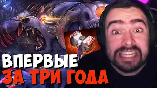 ПЕРВАЯ ИГРА НА УРСЕ ЗА ТРИ ГОДА В МИДУ // СТРЕЙ ИГРАЕТ НА URSA // ДОТА 2 ПАТЧ 7.32е