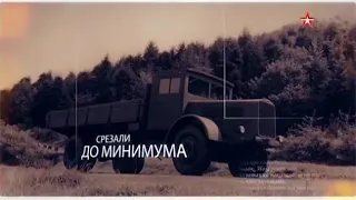 Автомобили Второй мировой войны-3 серия -Автомобили Германии(2017)