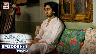 New! Burns Road Kay Romeo Juliet | Episode 22 | Promo |  ARY Digital