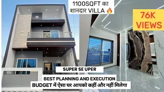 VN46 22*50 House Plan | 20 by 50 house plan | Property in Indore | 1100Sqft | 3BHK | Indore Proper