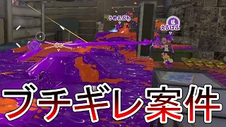 この味方ふざけんなｗｗｗｗ【スプラトゥーン3】