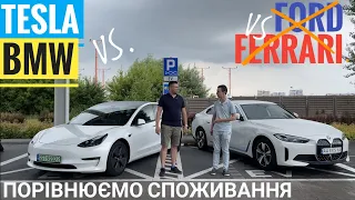 BMW i4 проти Tesla Model 3 реальний тест (eDrive 40 vs. Long Range DM)