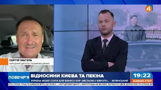 Україна-Китай: обернутися до Сходу - це прагматизм стосовно власної економіки, - Магера