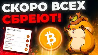 СРОЧНОЕ ВИДЕО ДЛЯ ДЕРЖАТЕЛЕЙ БИТКОИН!!! (Важное событие сегодня)