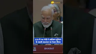 PM Modi announced permanent membership of African Union in G20