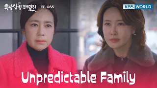 Why do you want to take Euna from us? [Unpredictable Family : EP.065] | KBS WORLD TV 240103