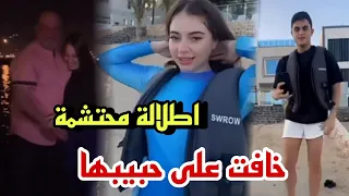 لانا محمد تصدمهم خوف بيسان على حبيبها محمود ❤