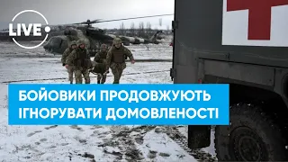 ООС: шість порушень режиму тиші за добу / Французька поліція розігнала акцію протесту