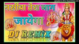 Nasiba Tera Jag Jayega Dj Song | Navratri Dj Remix || Dj Hard Dholki Mix By Dj Dj Jagat Raj Dj Kamle