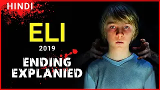 ELI NETFLIX MOVIE (2019) - ENDING EXPLAINED | HINDI EXPLANATION | HORROR HOUR