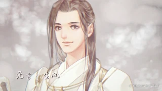 《天官賜福》無間枉念錄———原創群像曲