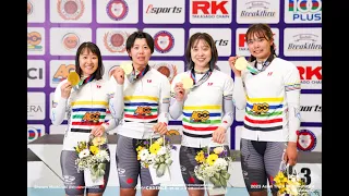 2023アジア選手権トラック　女子チームパシュート優勝　ハイライト【梶原悠未／池田瑞紀／内野艶和／垣田真穂】