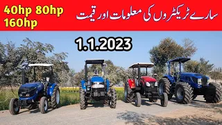 YTO tractor and Agri master all tractor review and price