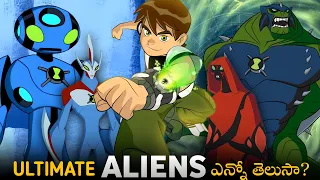 Ultimate Aliens In Ben 10 🤯 // BEN 10 // Ben 10 Telugu