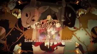 Megurine Luka - Queen of Hearts (rus sub)