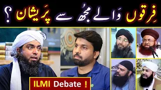 😡 ULMA of Firqas Vs Engineer Muhammad Ali Mirza ??? 😍 Owais Rabbani حفظہ اللہ kay sath  ILMI Debate