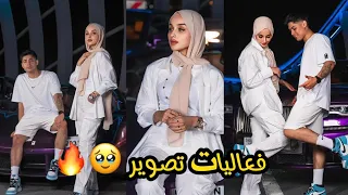 فعاليات اول تصوير لضحى و كانيتا 🔥🤍Douha & Cañita en Dubái