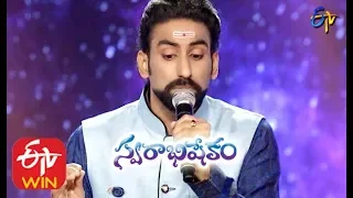 Om Mahaprana Song | Karunya Performance | Karthika Swarabhishekam | 17th November 2019 | ETV Telugu