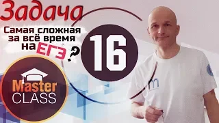 Задача 16. Самая сложная планиметрия на ЕГЭ за все время? Профильный ЕГЭ