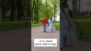 Знакомство с рыжей девушкой на улице #924